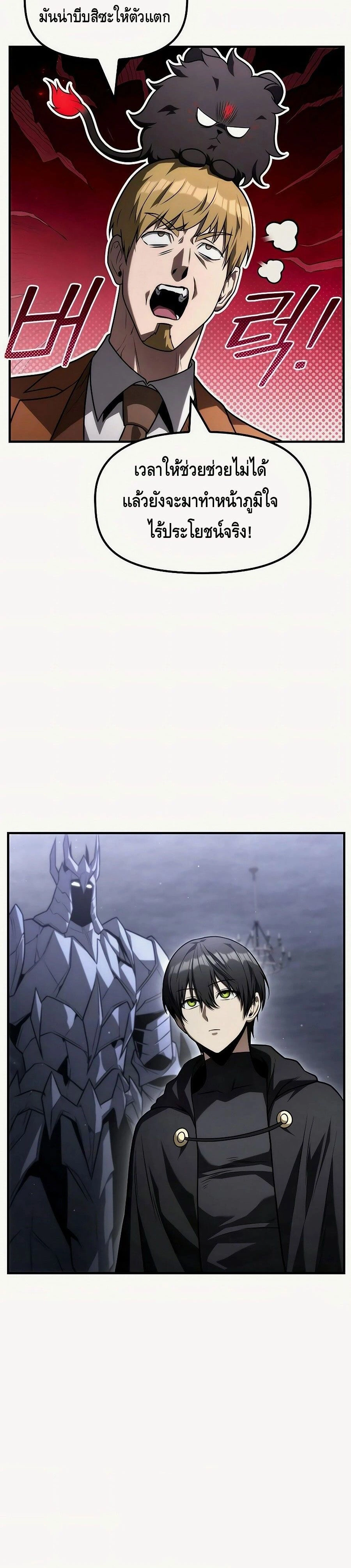 หน้าที่ 24