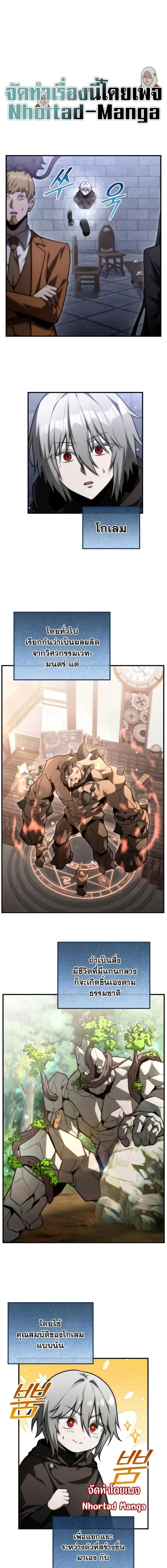 หน้าที่ 1