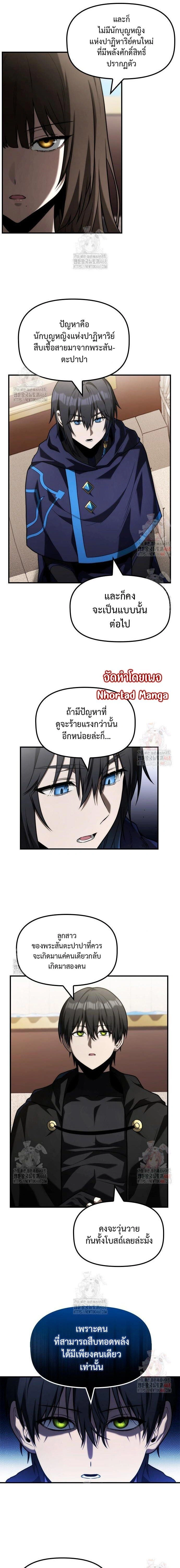 หน้าที่ 9