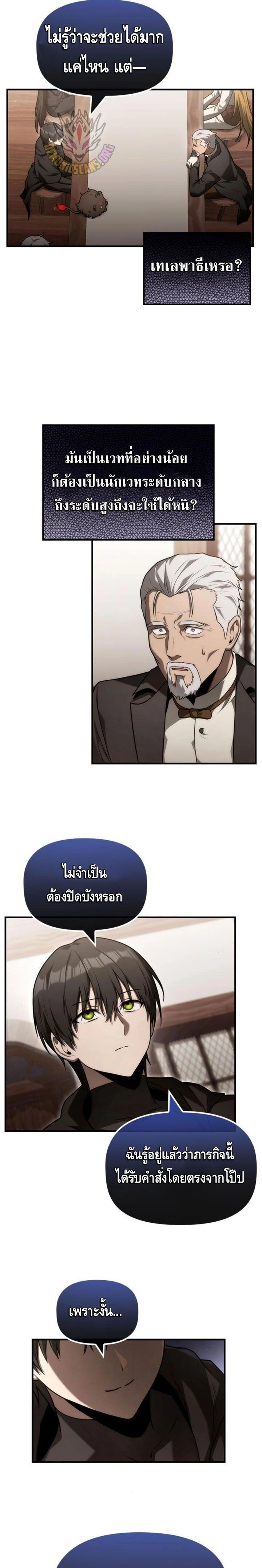 หน้าที่ 3