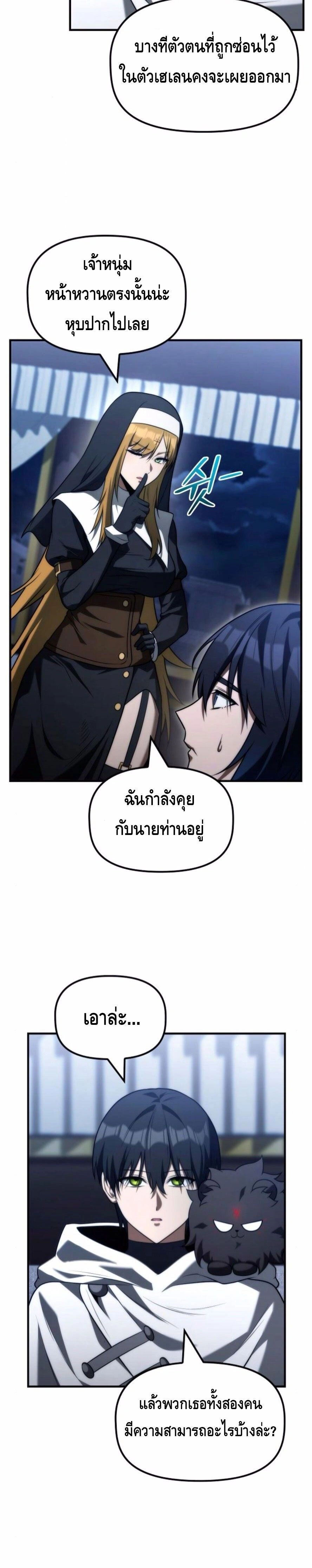 หน้าที่ 23