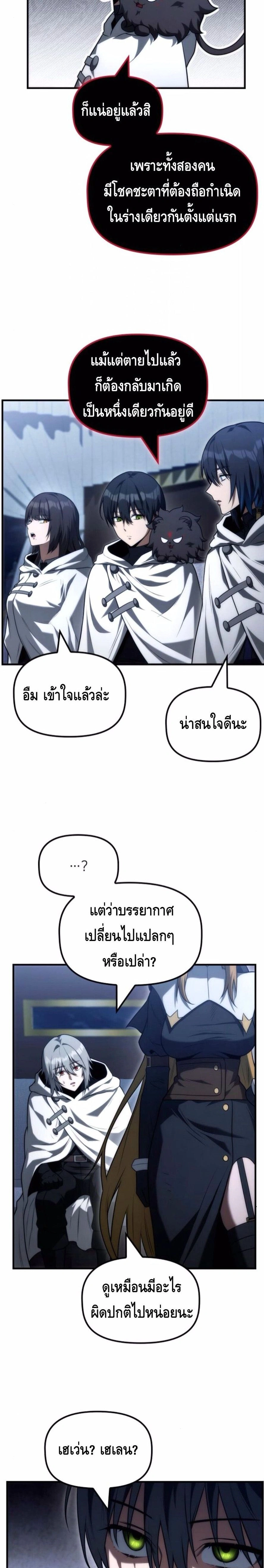 หน้าที่ 19