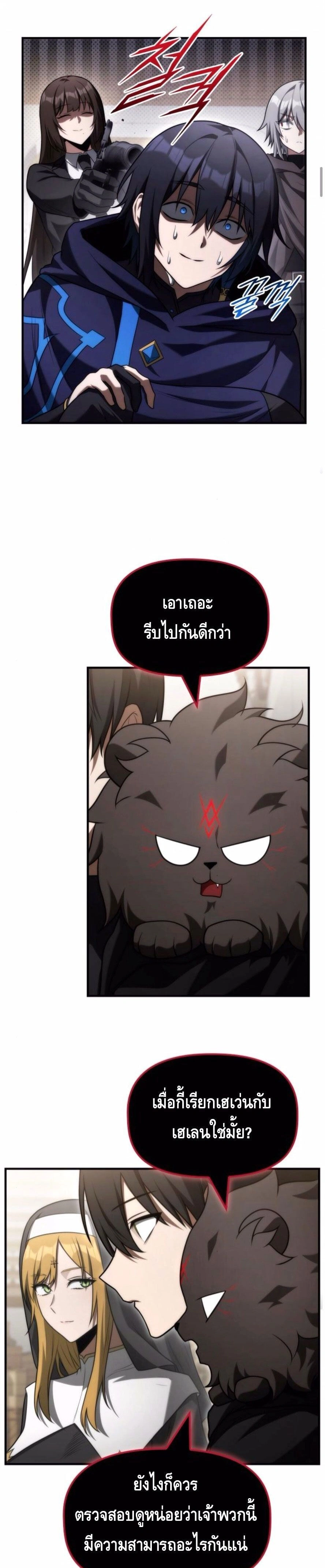 หน้าที่ 7