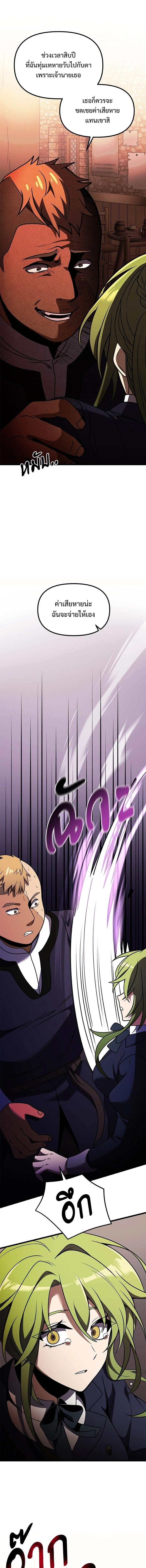 หน้าที่ 13