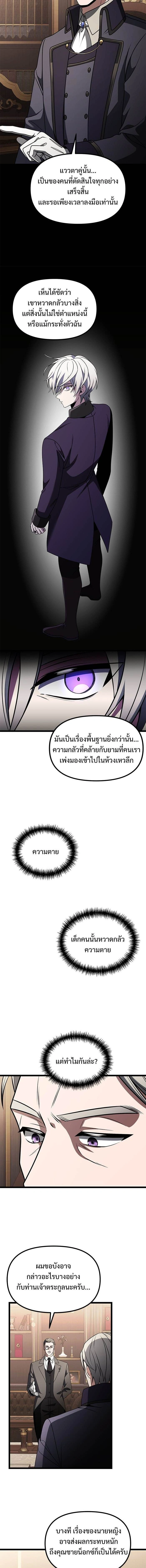 หน้าที่ 16