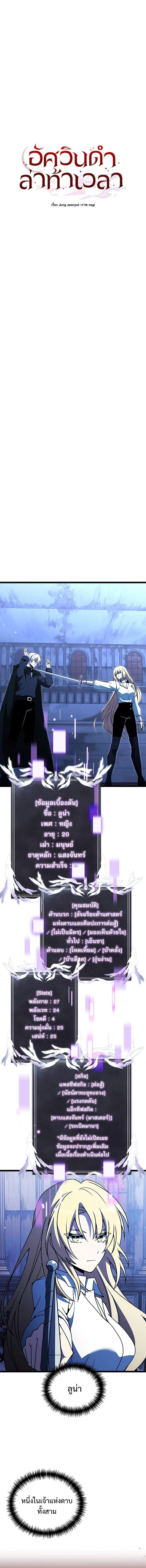 หน้าที่ 7