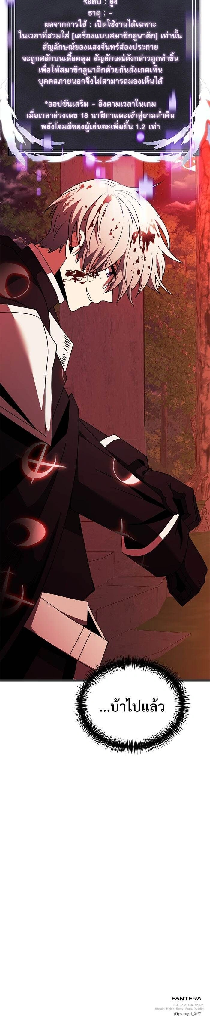 หน้าที่ 23