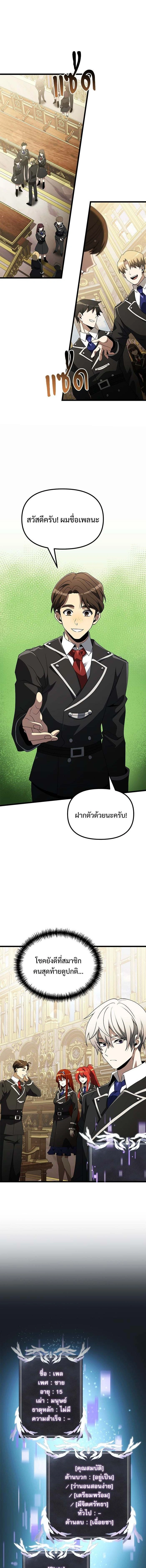 หน้าที่ 6