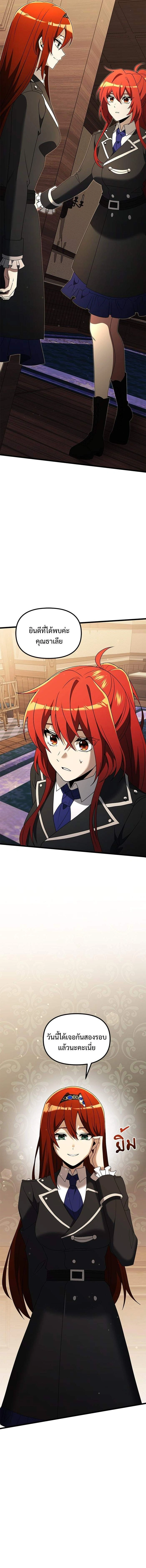 หน้าที่ 12