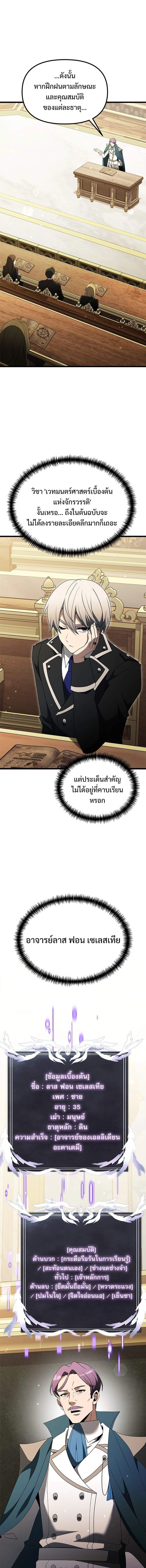 หน้าที่ 19