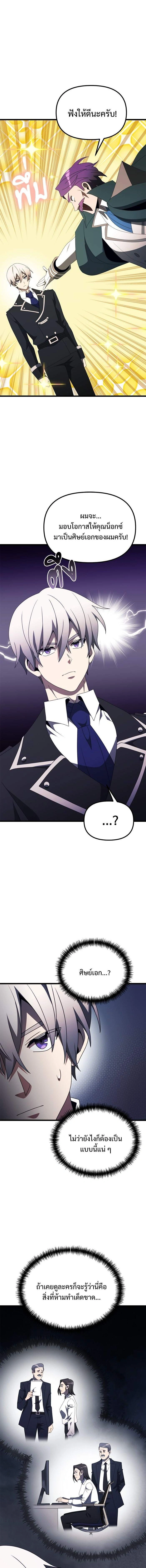 หน้าที่ 18