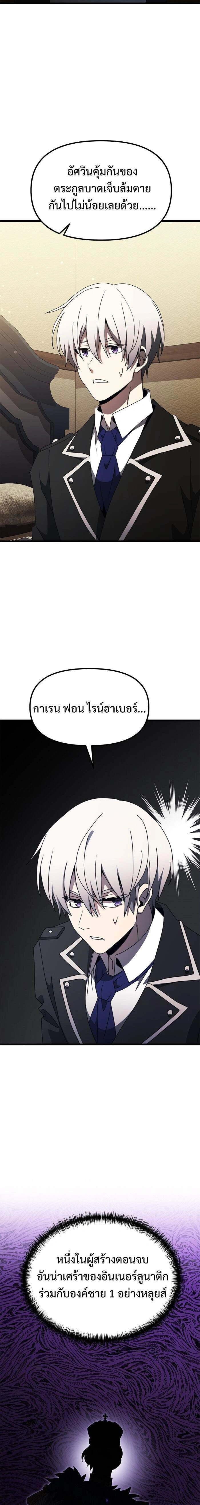 หน้าที่ 25