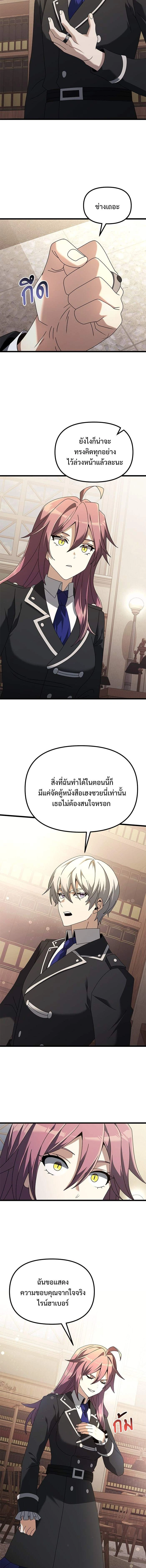 หน้าที่ 15