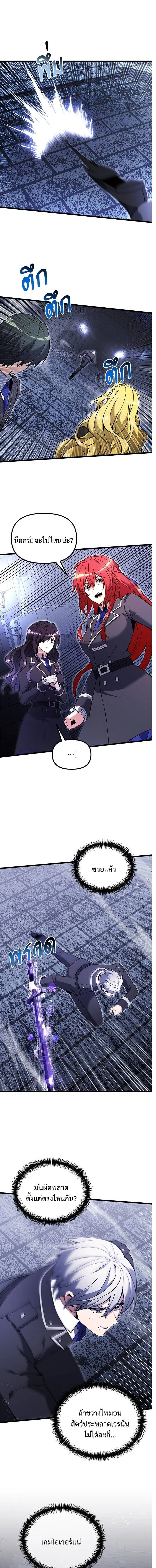 หน้าที่ 7