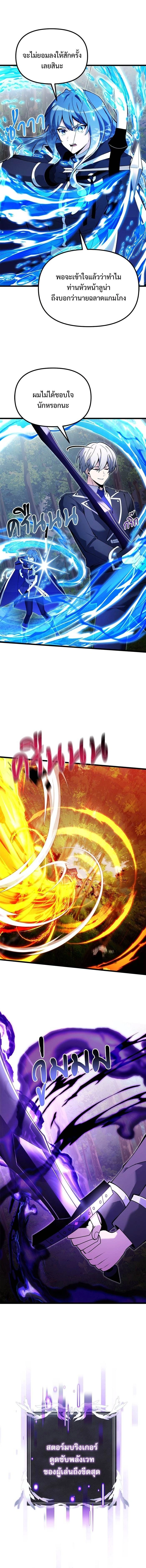 หน้าที่ 9