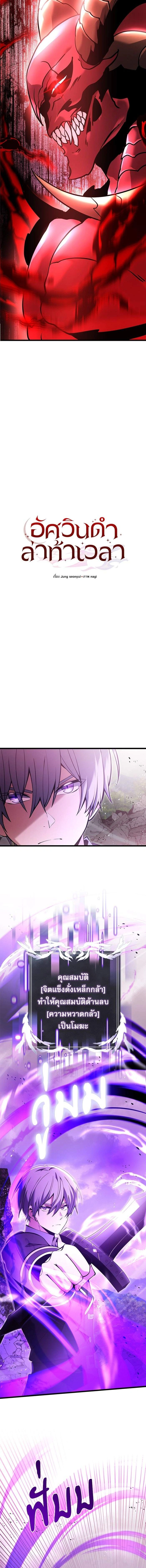 หน้าที่ 2