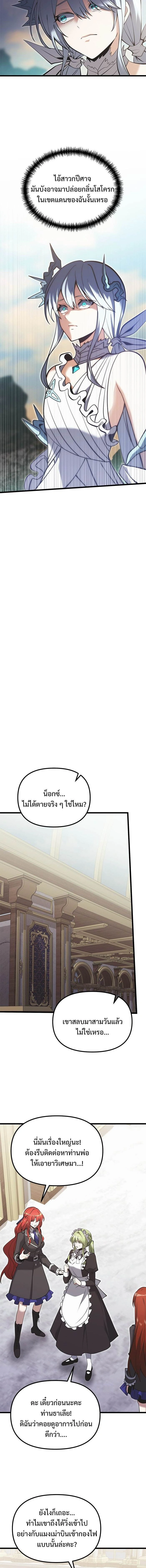 หน้าที่ 14