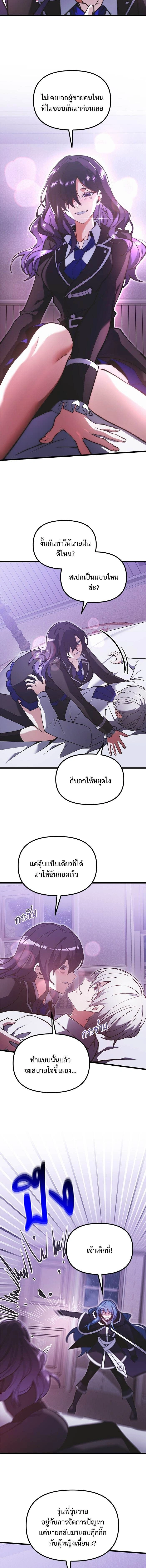 หน้าที่ 13