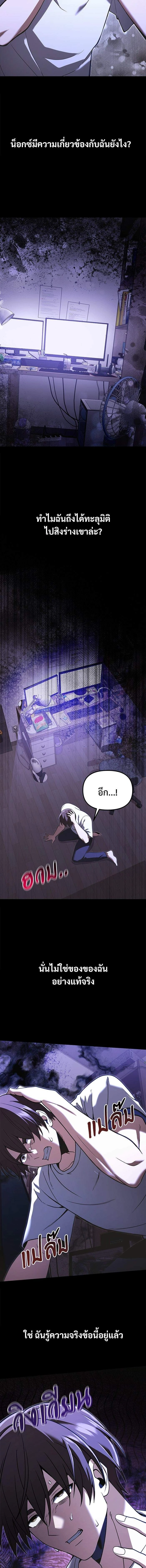 หน้าที่ 9