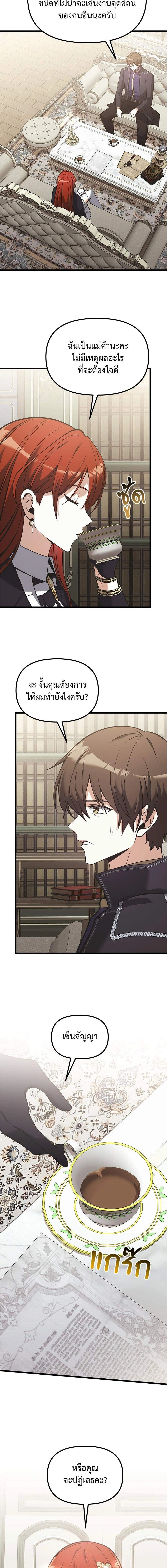 หน้าที่ 12