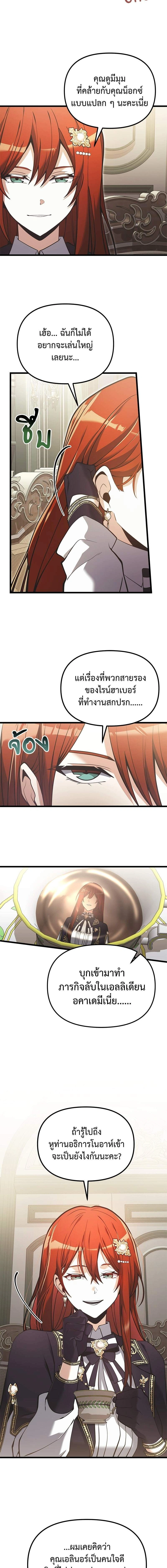 หน้าที่ 11