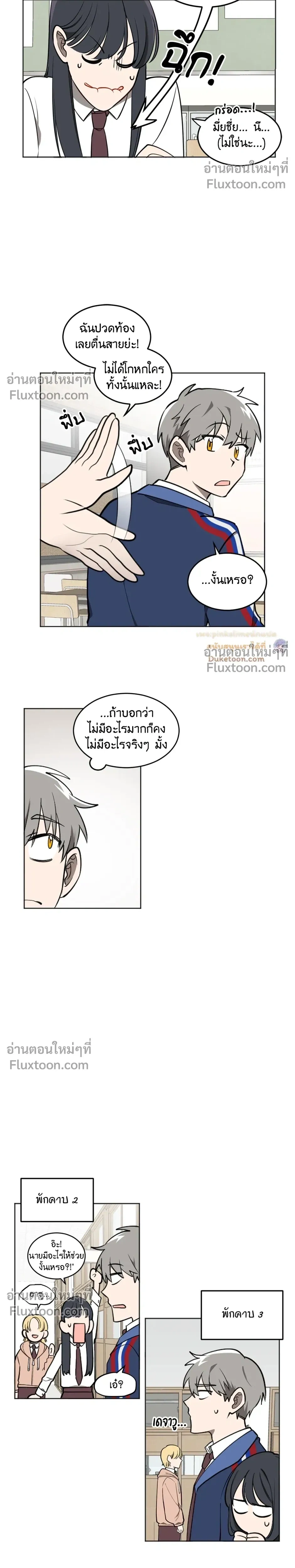 หน้าที่ 8