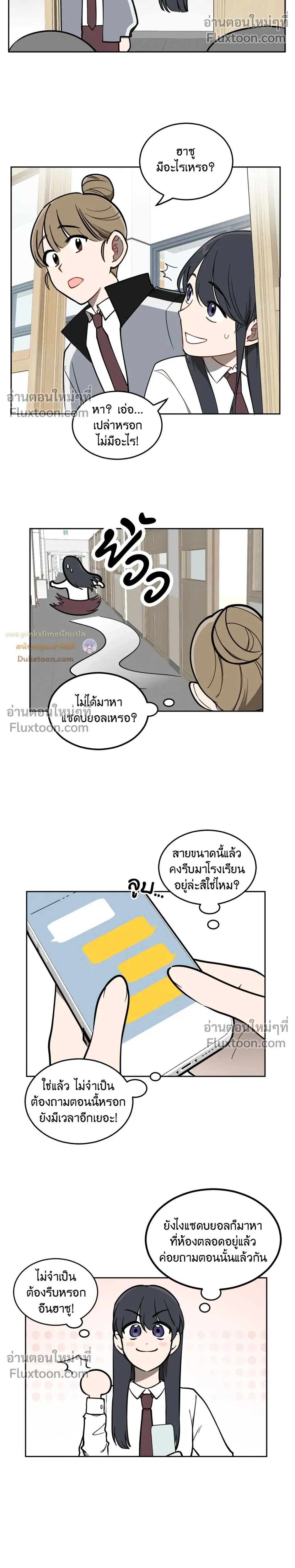 หน้าที่ 11