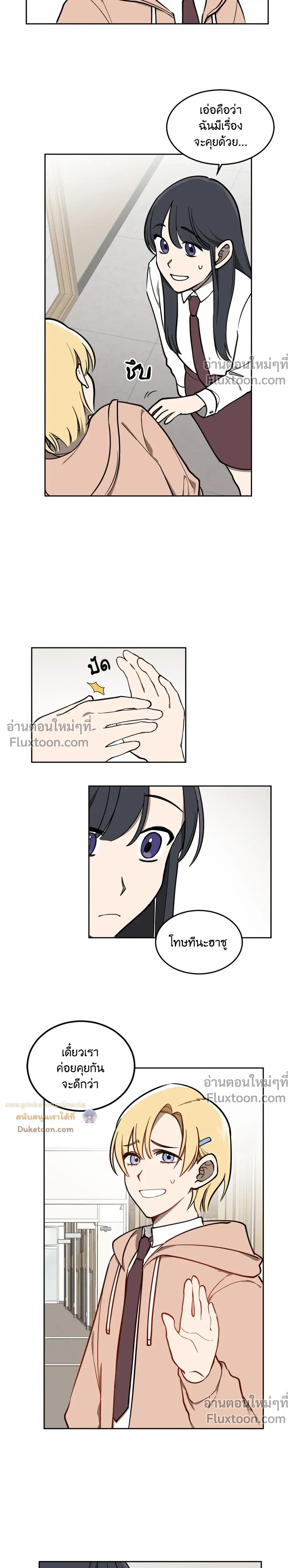 หน้าที่ 13