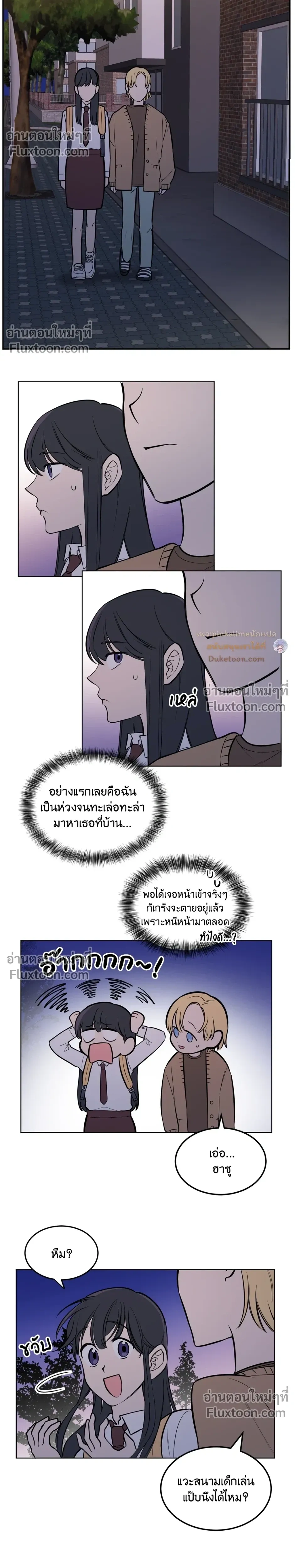 หน้าที่ 11