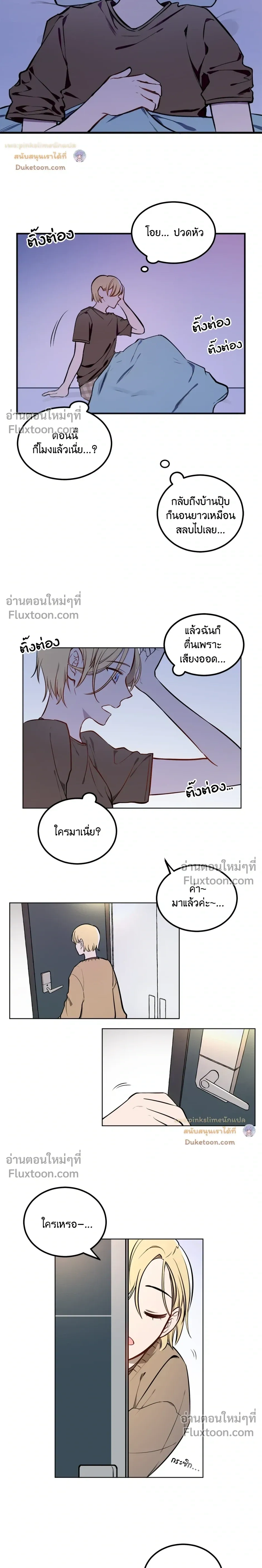 หน้าที่ 6