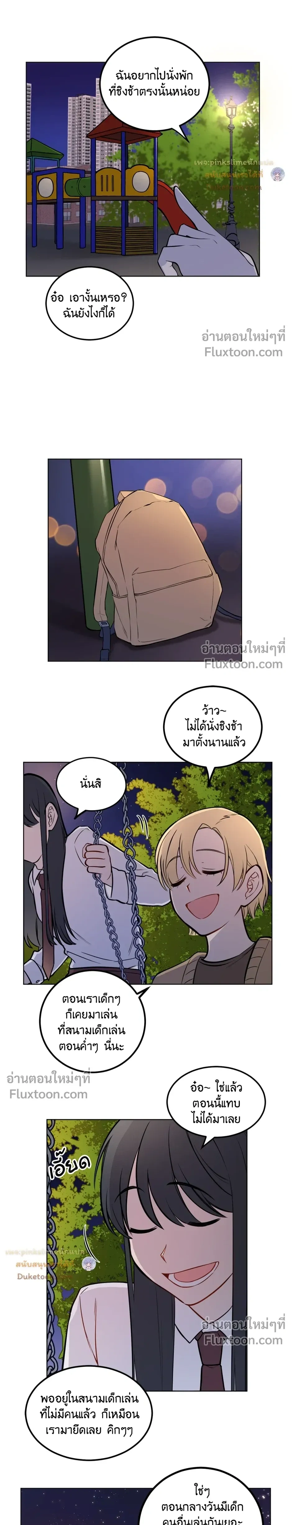 หน้าที่ 12