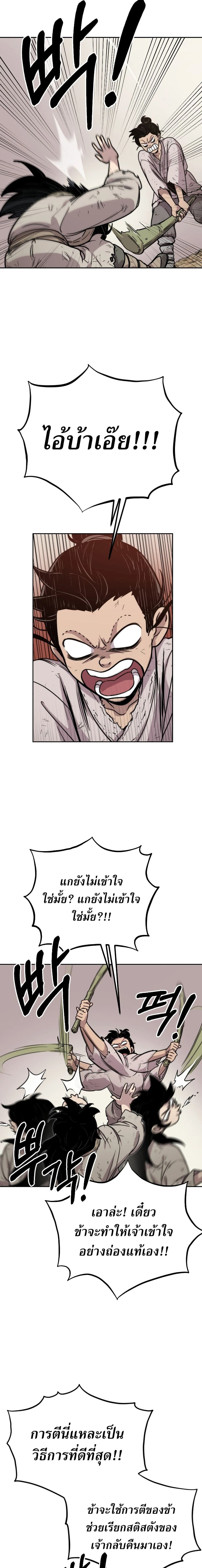 หน้าที่ 30