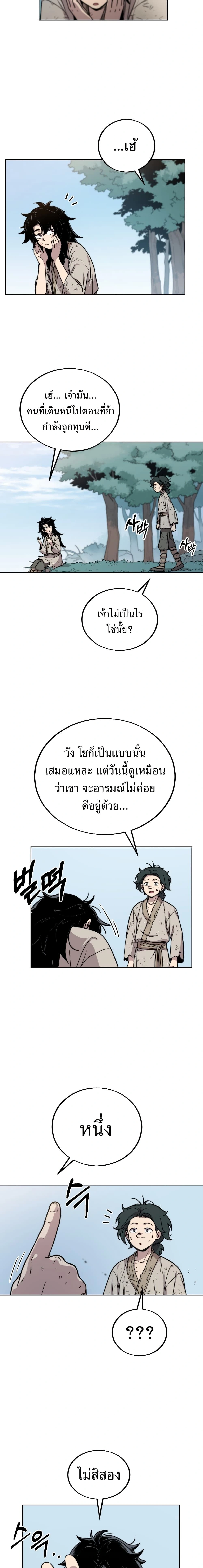 หน้าที่ 34
