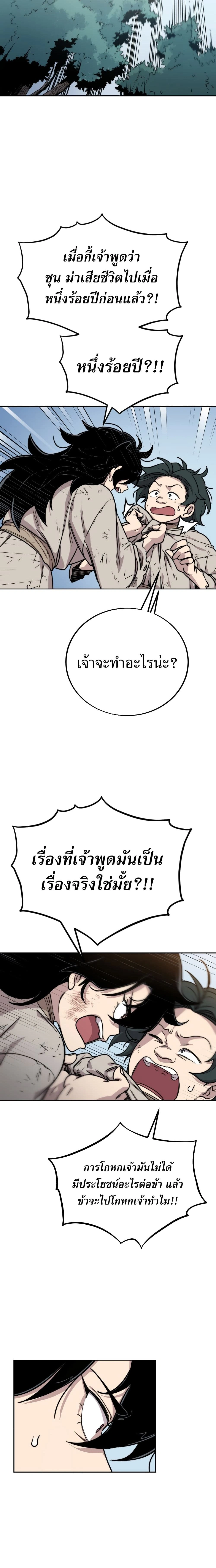 หน้าที่ 39