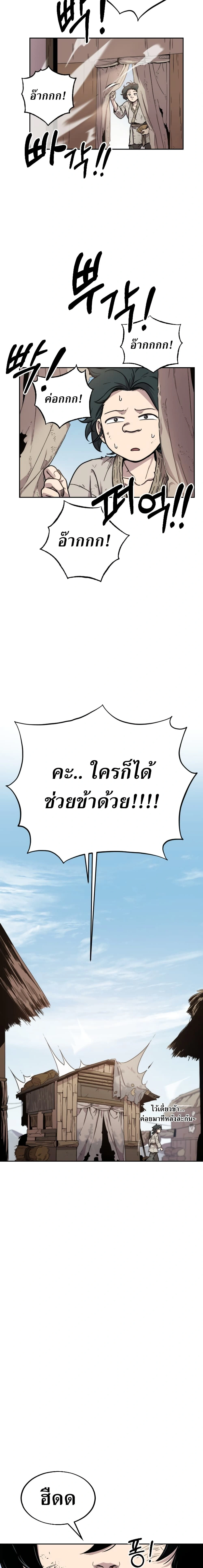 หน้าที่ 31