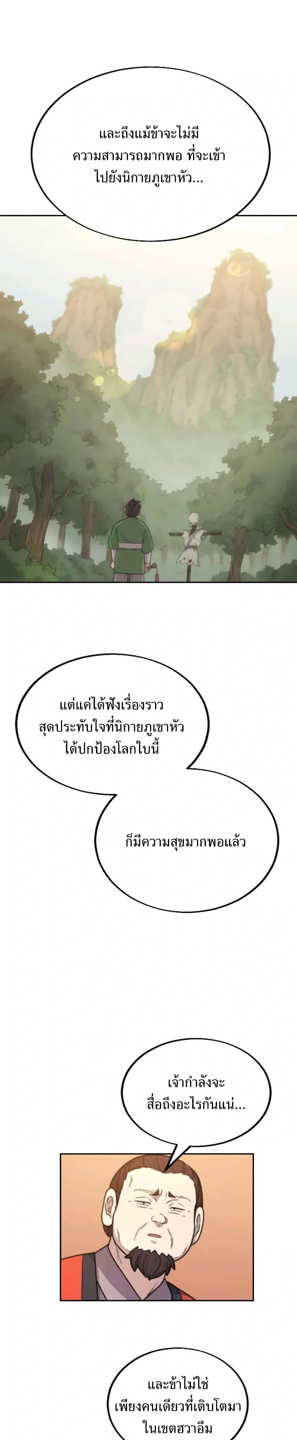 หน้าที่ 41