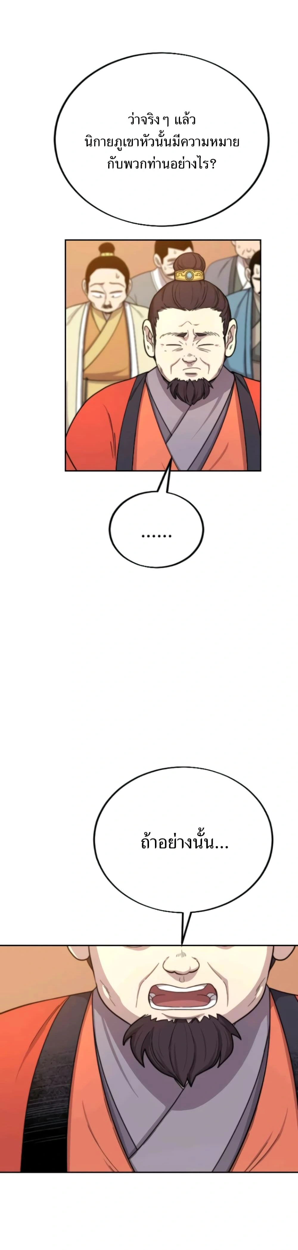 หน้าที่ 32