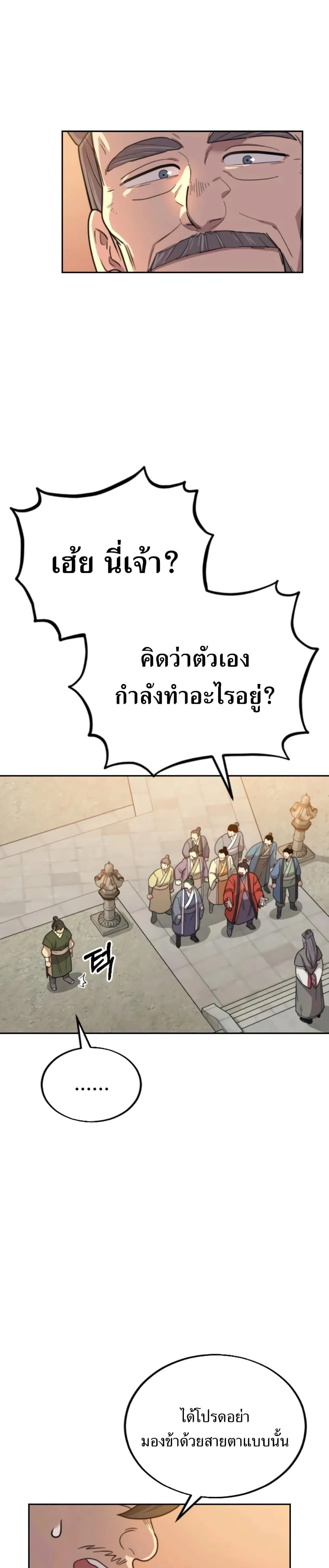 หน้าที่ 37