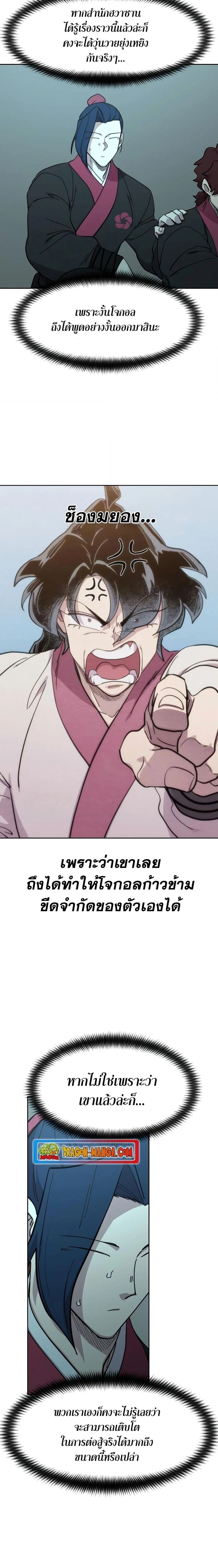 หน้าที่ 16