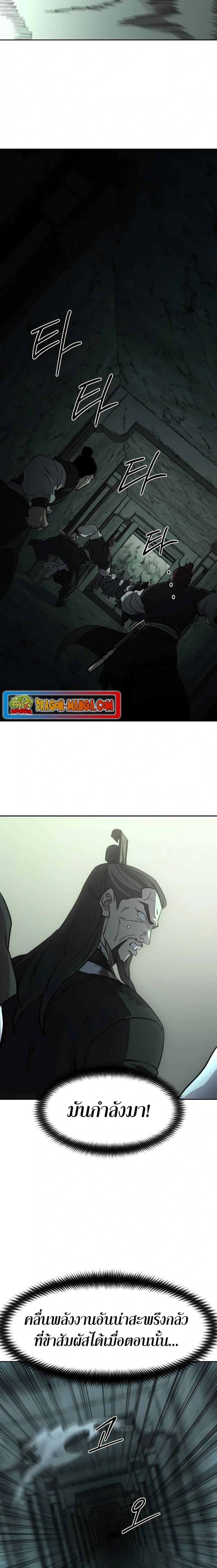 หน้าที่ 27