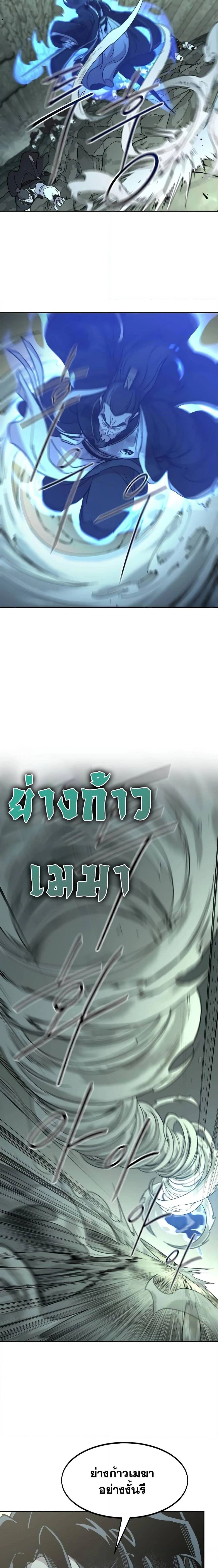 หน้าที่ 28