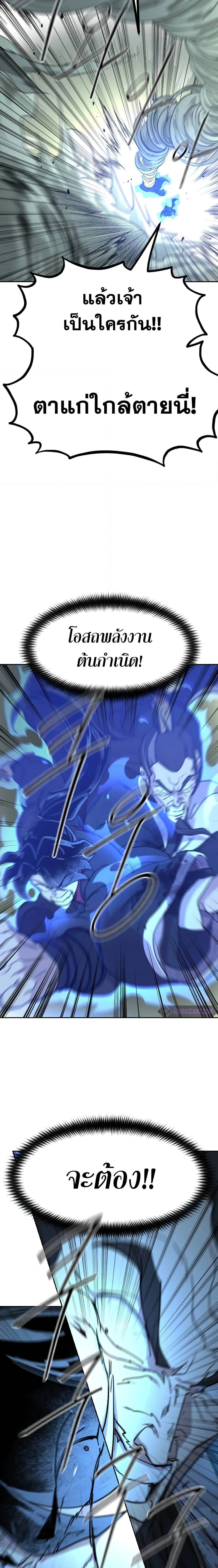 หน้าที่ 31