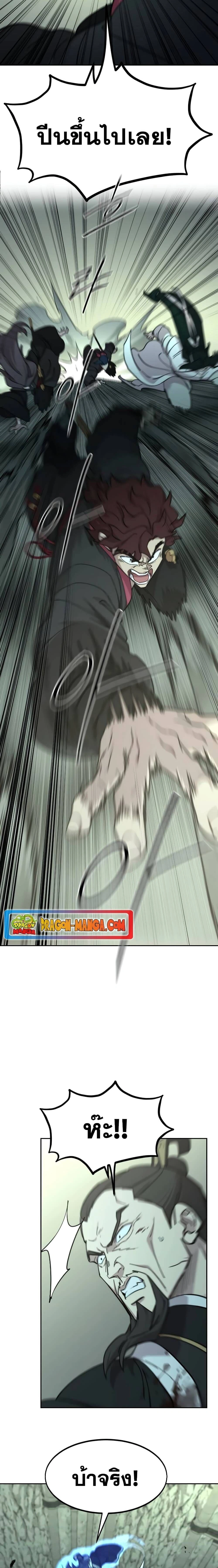 หน้าที่ 27