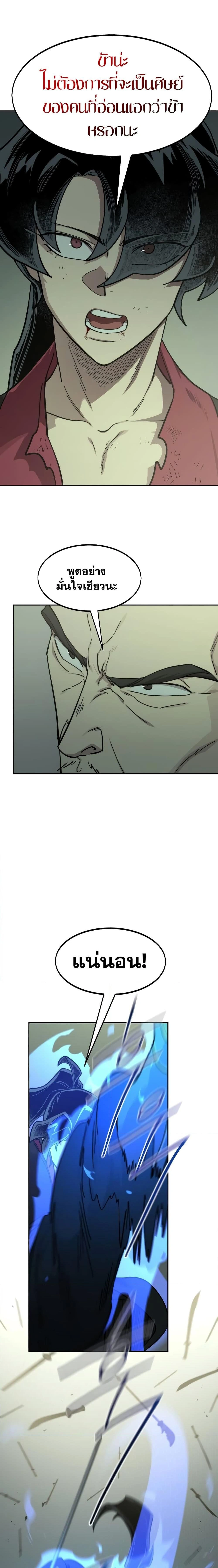 หน้าที่ 30