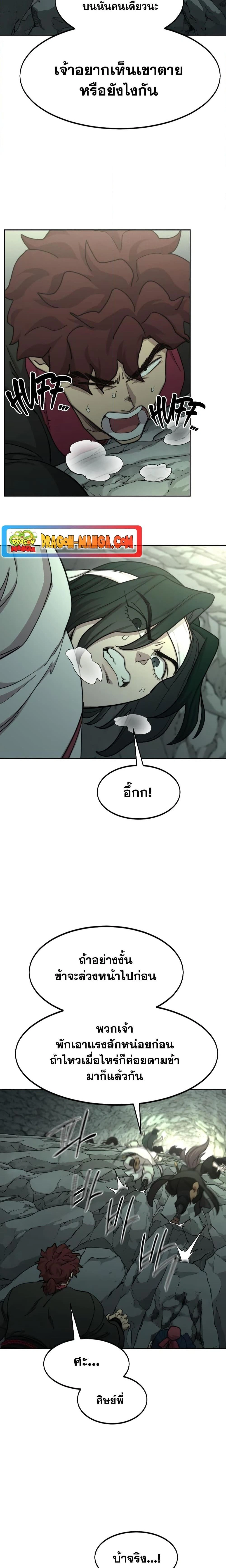 หน้าที่ 2