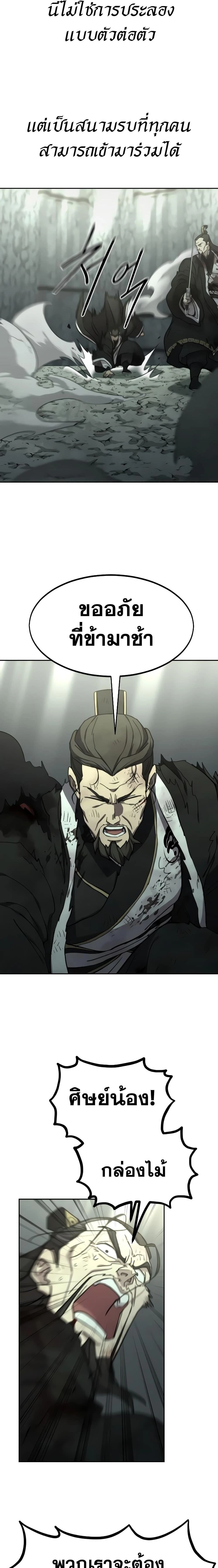 หน้าที่ 22