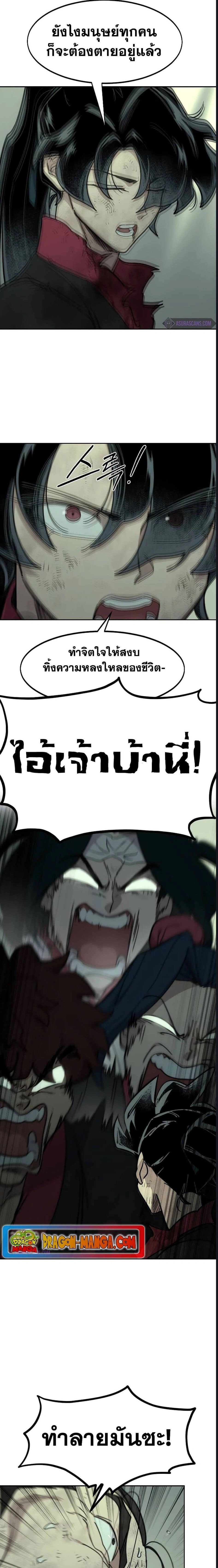 หน้าที่ 22