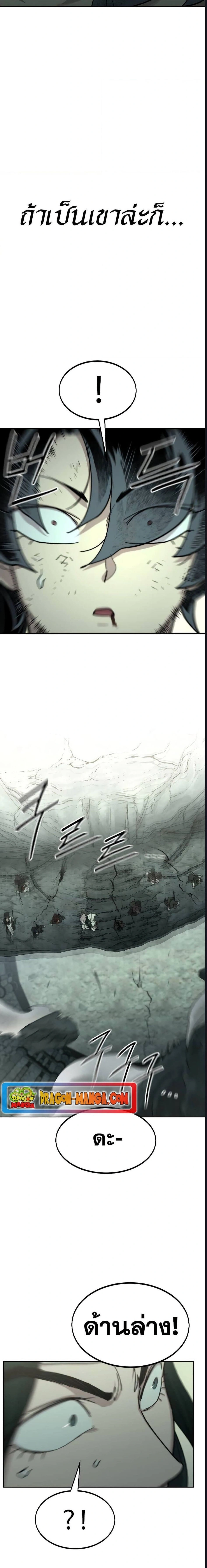 หน้าที่ 30