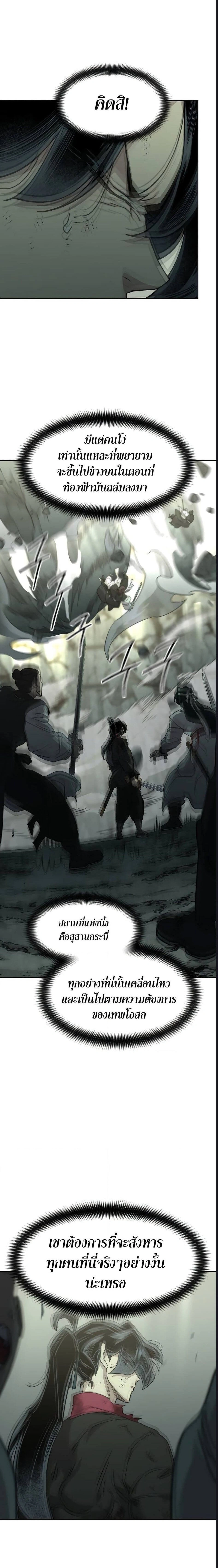 หน้าที่ 27