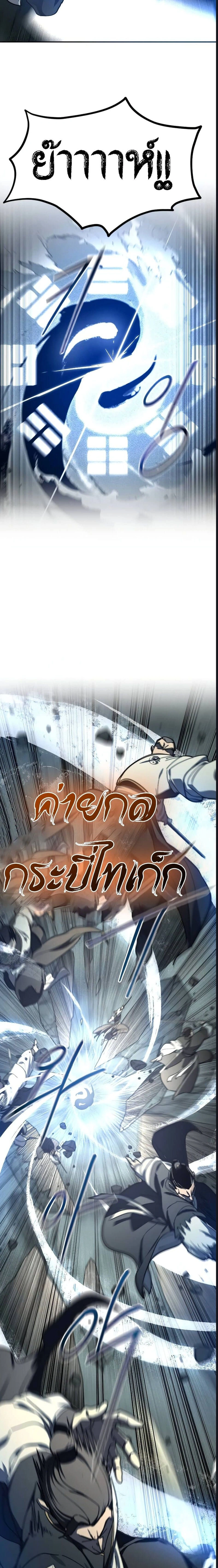 หน้าที่ 25